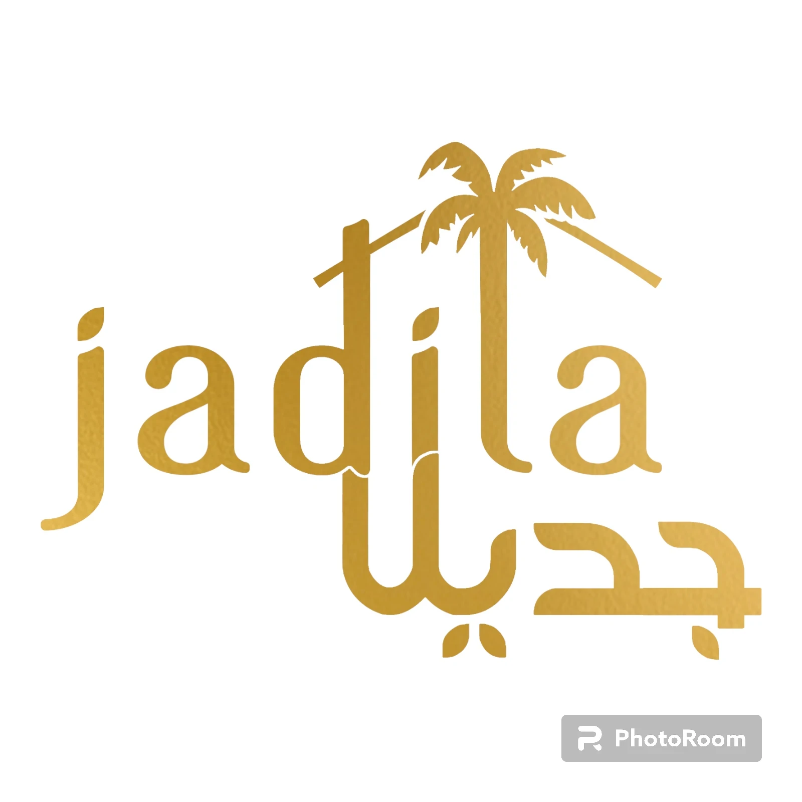 Jadila-جديلا